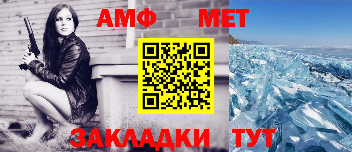 Амфетамин 97% Кандалакша
