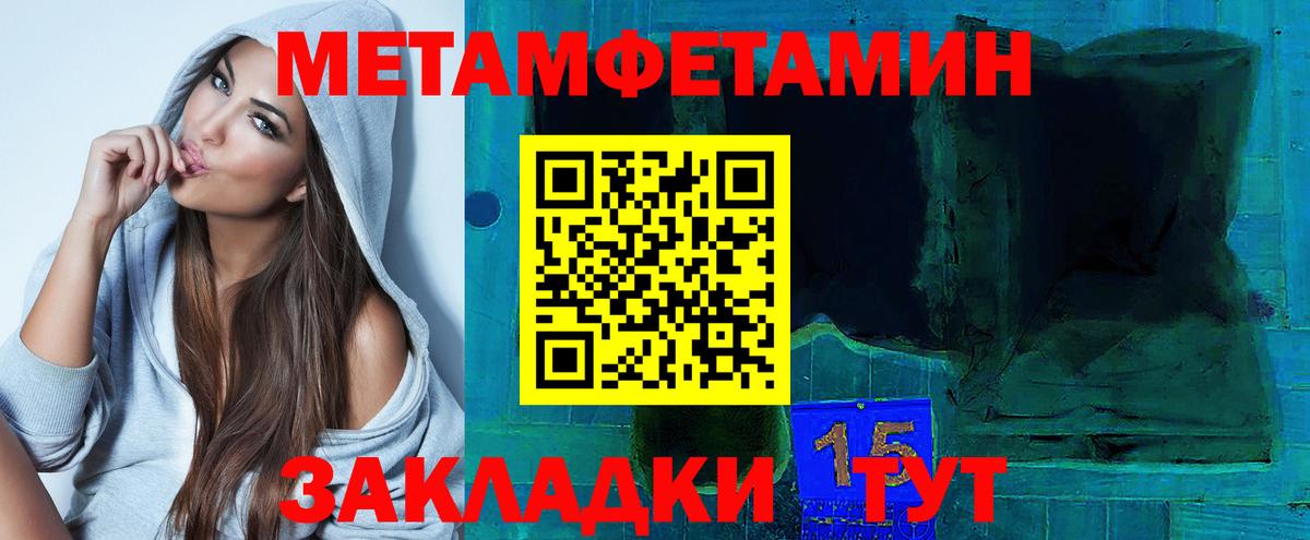 Amphetamine  АМФ  Кандалакша  Амфетамин Premium  Вход с VPN 