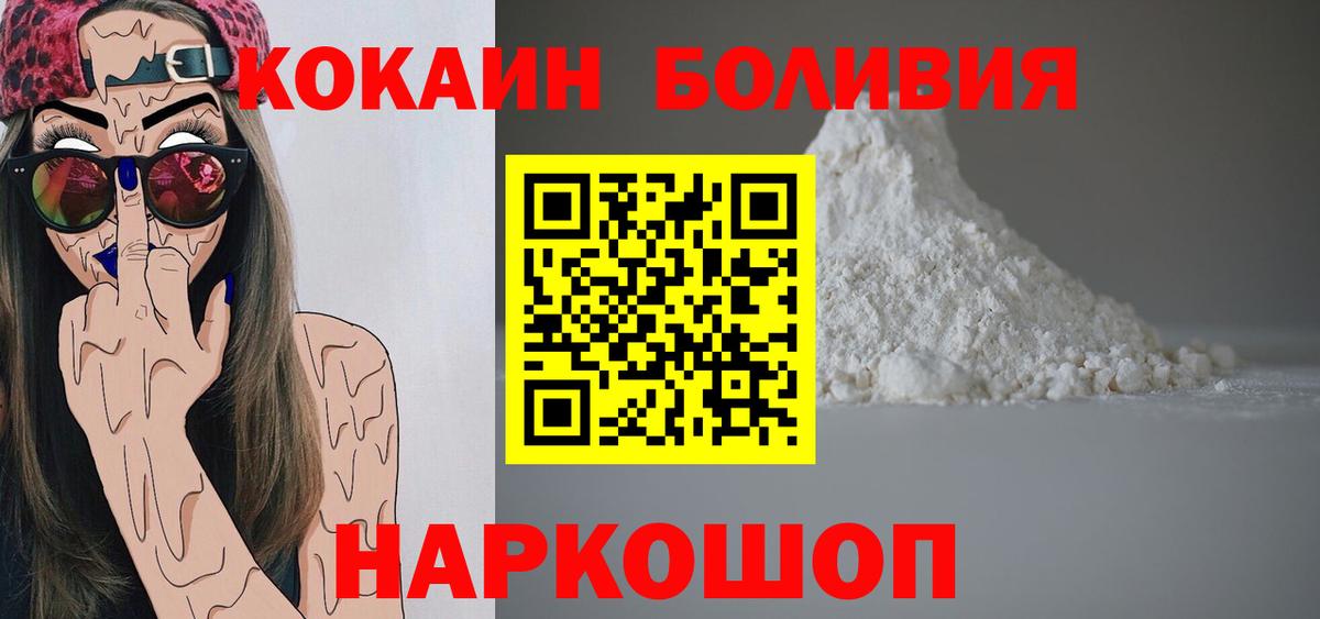 Cocaine VHQ Кандалакша