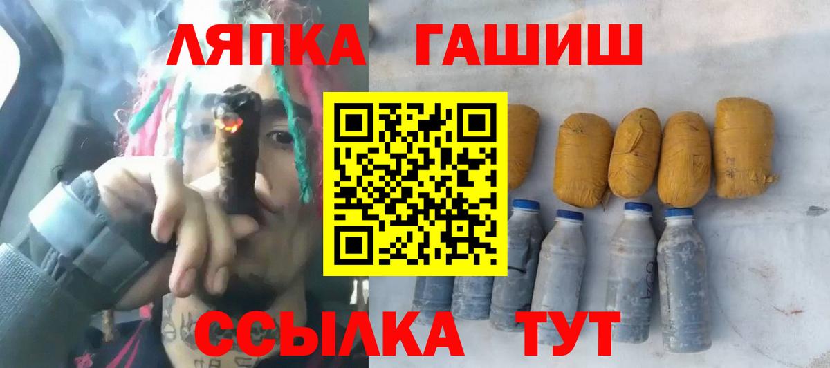 Кандалакша  Гашиш AMNESIA HAZE  ГАШИШ  Вход с VPN  Гашиш hashish 