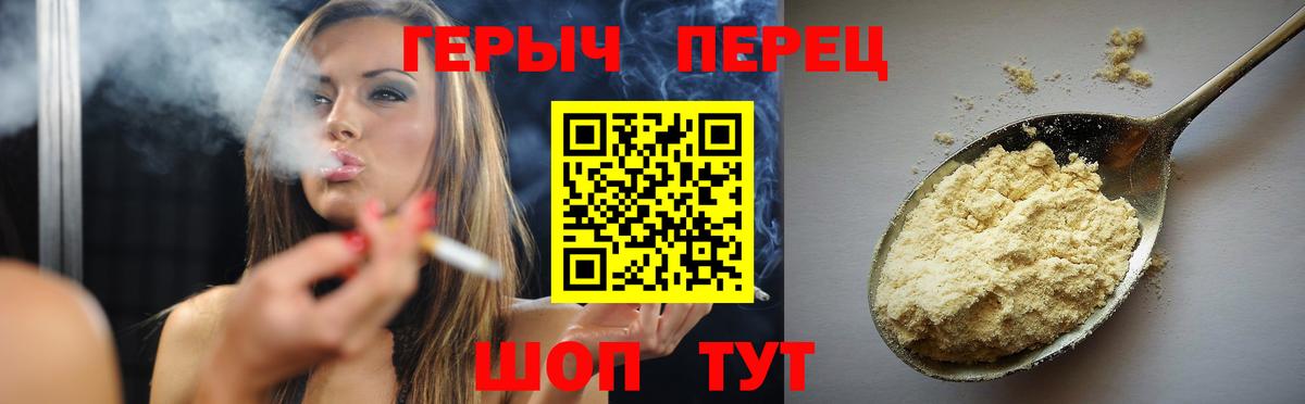 Кандалакша  Героин афганец  Вход с VPN 