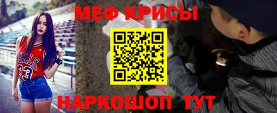 мефедрон Краснокаменск