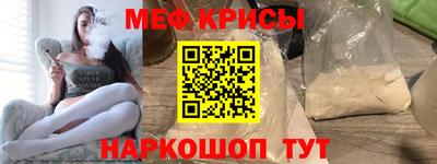 бутират Краснодар