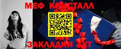 скорость Краснознаменск