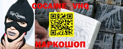 скорость Краснознаменск