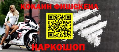 скорость Краснознаменск