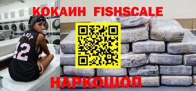 бутират Краснодар