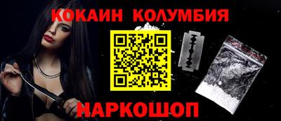 скорость Краснознаменск