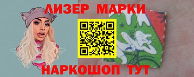 бутират Краснодар