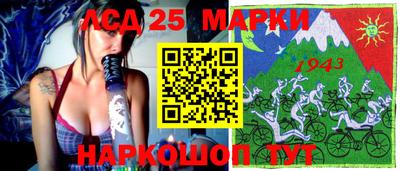 скорость Краснознаменск