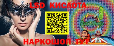 бутират Краснодар