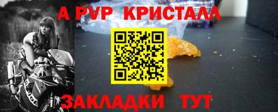 бутират Краснодар
