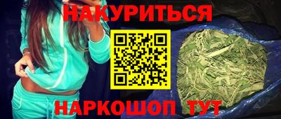 мефедрон Краснокаменск