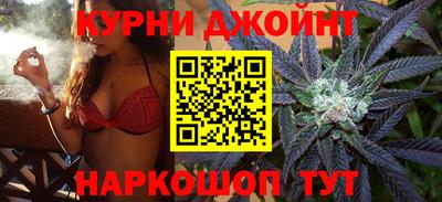 бутират Краснодар