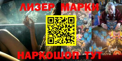 бутират Краснодар