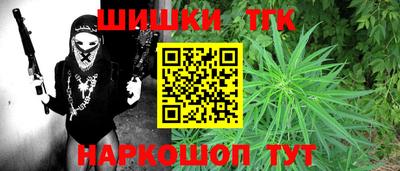 бутират Краснодар