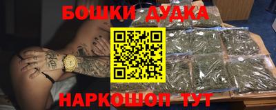 бутират Краснодар
