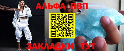 бутират Краснодар