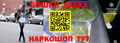 мефедрон Краснокаменск