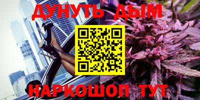 бутират Краснодар