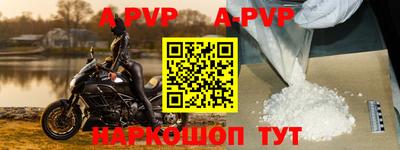бутират Краснодар