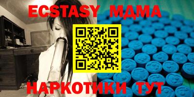 бутират Краснодар