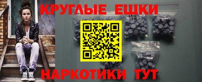 бутират Краснодар