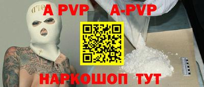 мефедрон Краснокаменск