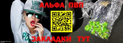бутират Краснодар