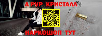 скорость Краснознаменск