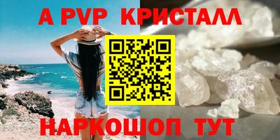 бутират Краснодар