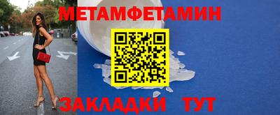мефедрон Краснокаменск