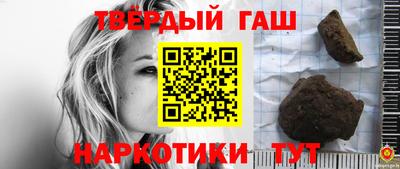 мефедрон Краснокаменск