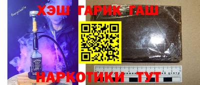 мефедрон Краснокаменск