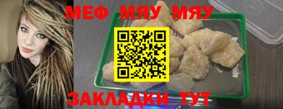 бутират Краснодар