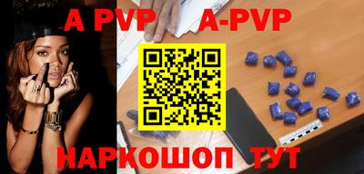 бутират Краснодар