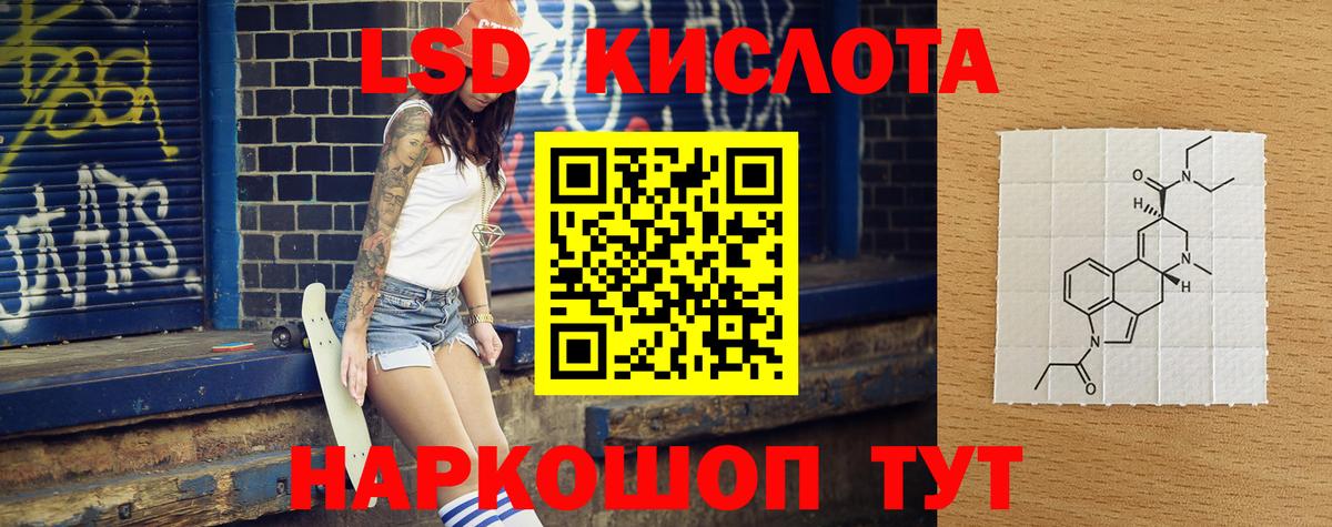 Кандалакша  LSD-25 экстази кислота  LSD-25 экстази ecstasy  LSD-25 экстази  Вход с VPN 