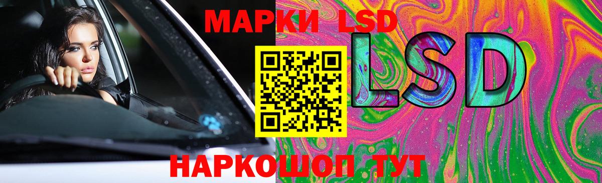 LSD-25 экстази ecstasy Кандалакша