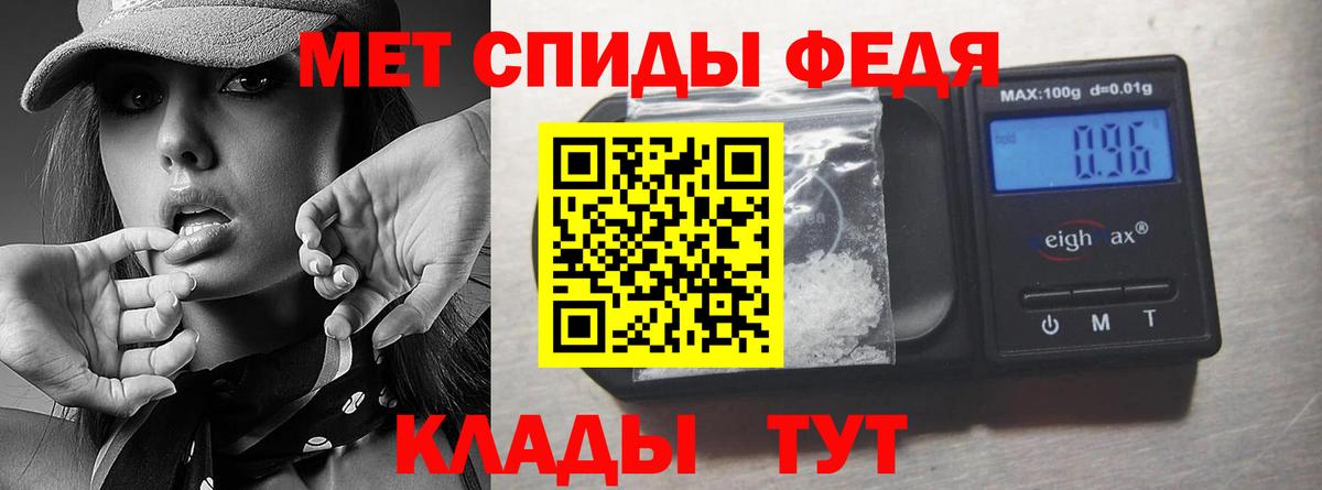 Метамфетамин витя Кандалакша