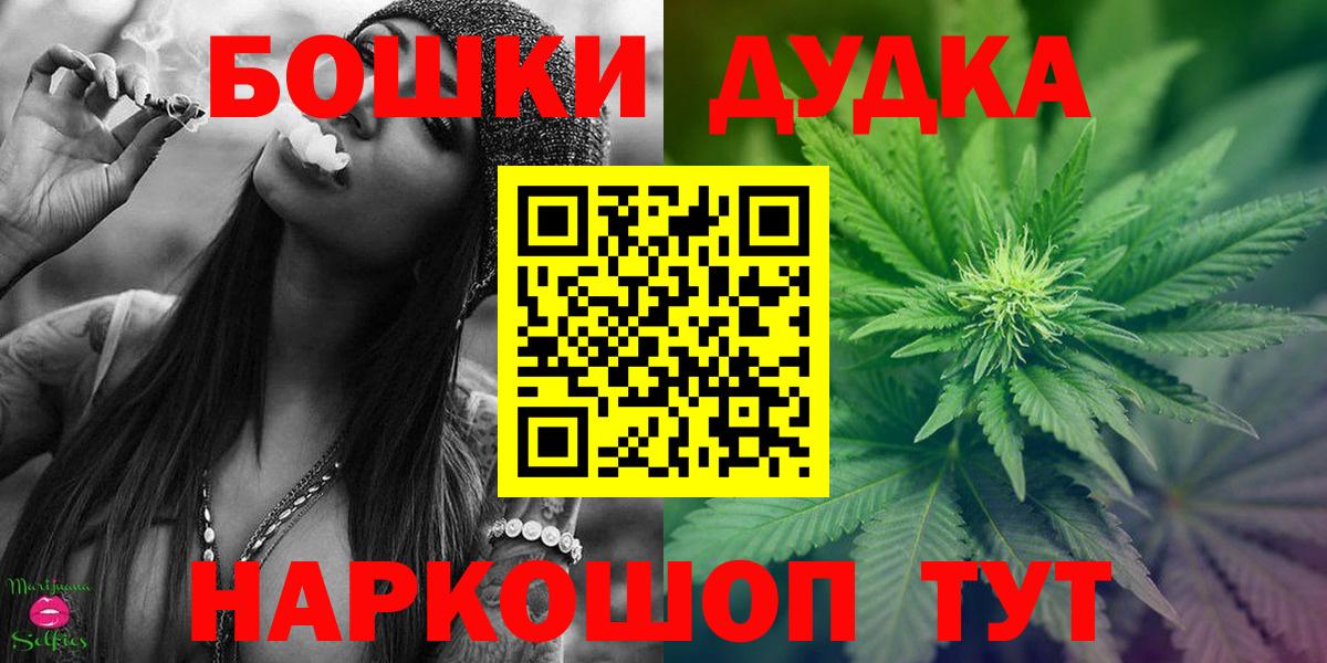 Кандалакша  Канабис ГИДРОПОН  Вход с VPN  Бошки марихуана индика 